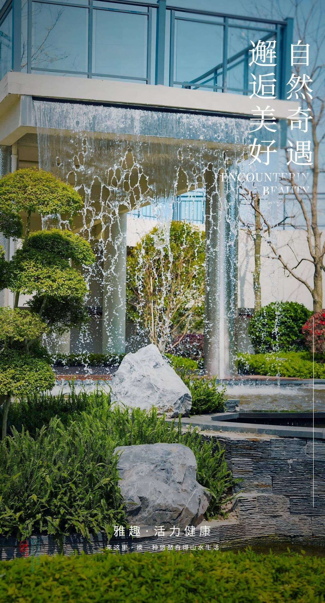 湖南省一建園林建設(shè)有限公司